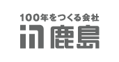 鹿島建設