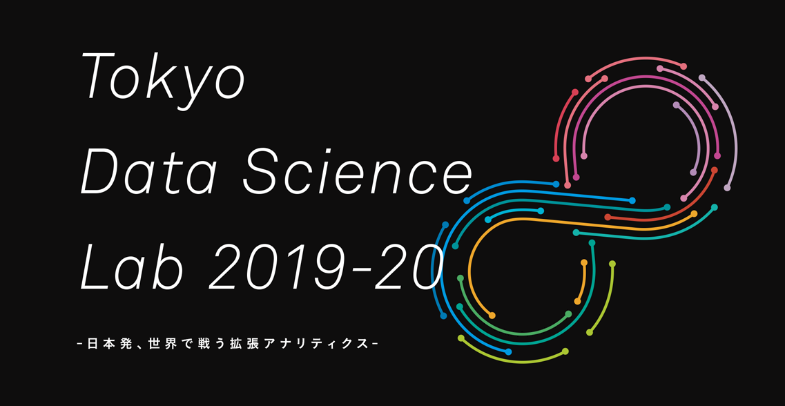 Tokyo Data Science Lab 2019-20